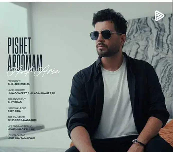 کنسرت اصف اریا|بلیت کنسرت|شیراز, باباکوهی|دیوار