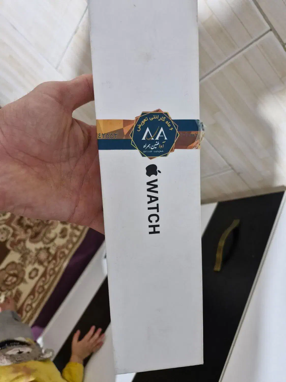 اپل واچ سری ۸|ساعت|ماهدشت, |دیوار