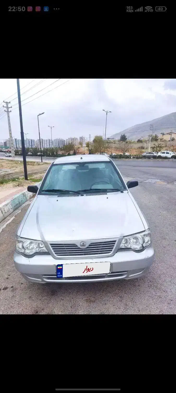 پراید|خودرو سواری و وانت|کوه چنار, |دیوار