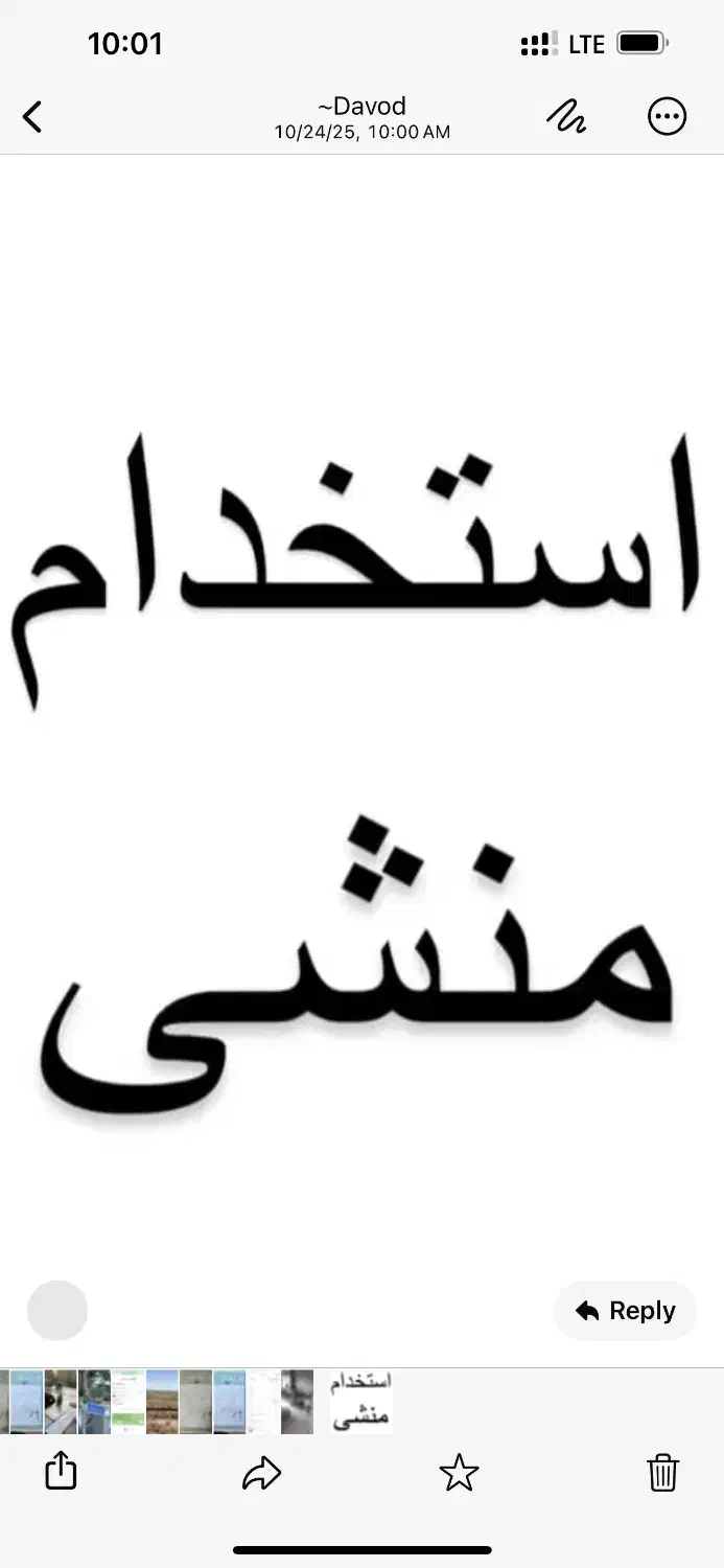 null