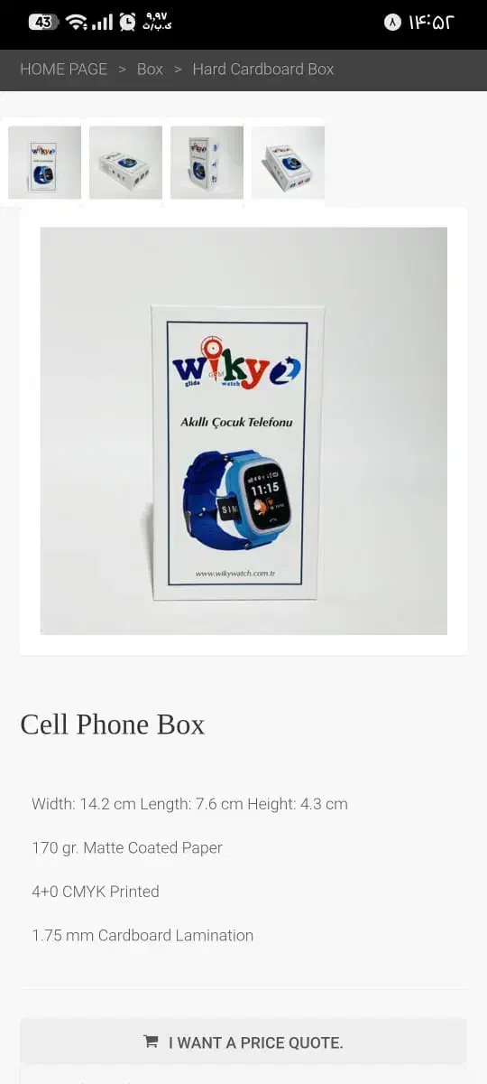 ساعت هوشمند بچگانه اسمارت واچ|ساعت|باقرشهر, |دیوار