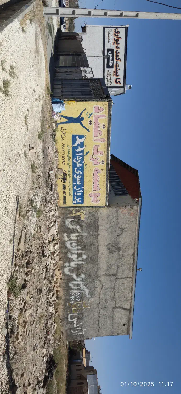 اجاره و رهن سوله تجاری مسکونی|اجارهٔ مغازه و غرفه|کبودرآهنگ, |دیوار