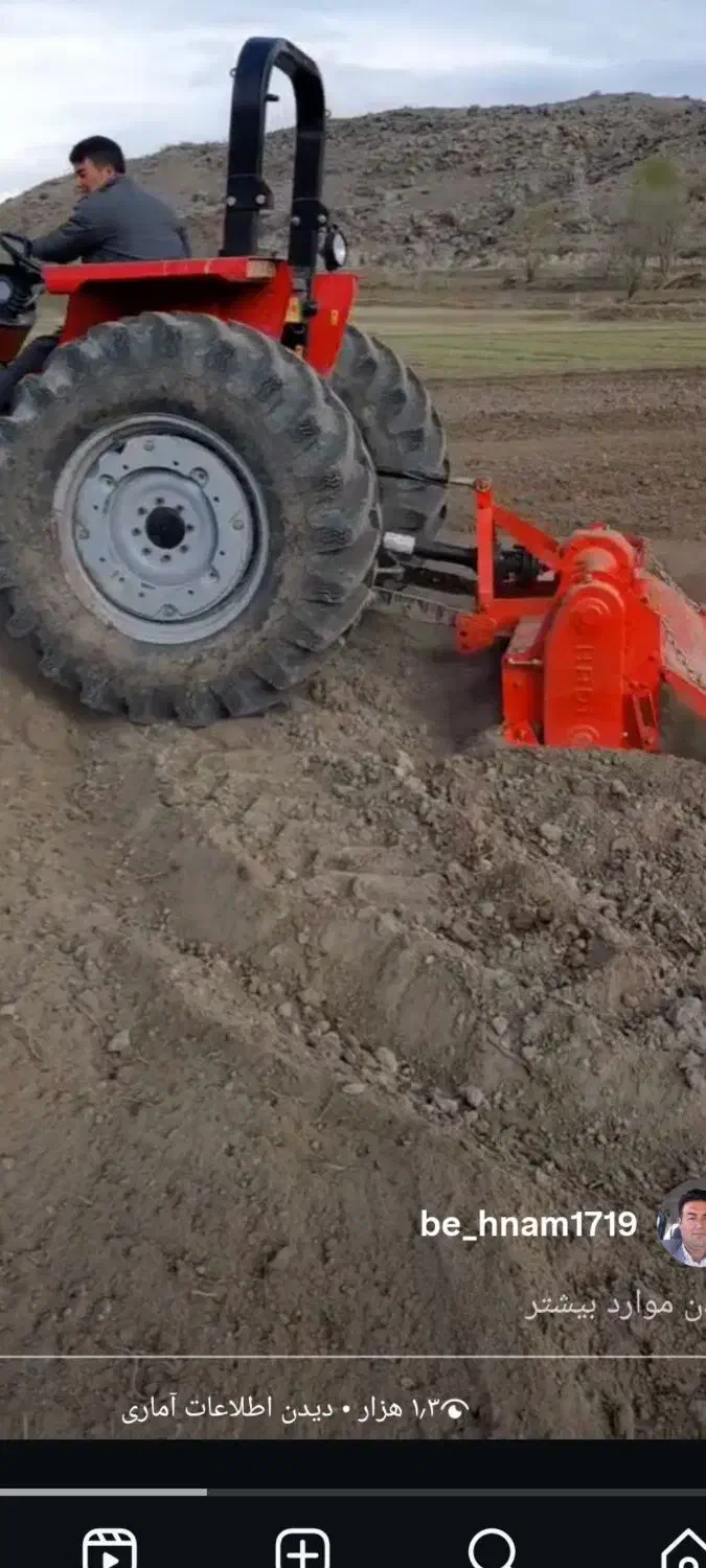 ادوات کشاورزی  تراکتورفروشی نیست|ماشین‌آلات صنعتی|اردبیل, |دیوار