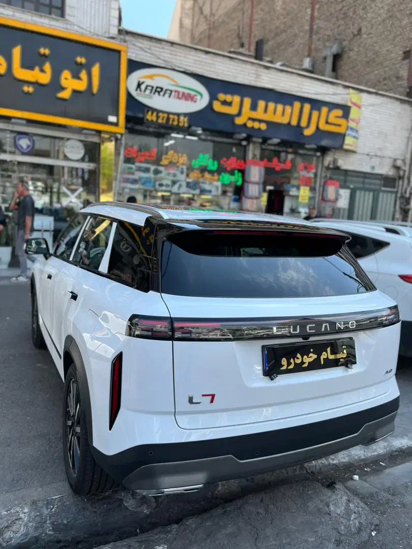 لوکانو L7 سفید صفر خشک LUCANO ال۷ مدل 1404|خودرو سواری و وانت|تهران, صادقیه|دیوار