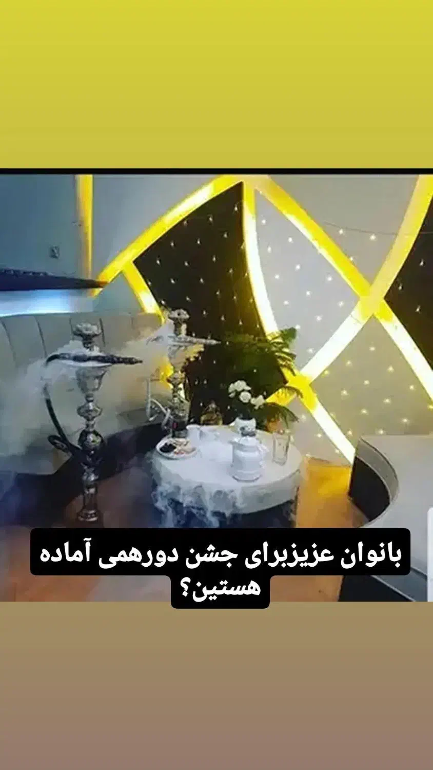 دورهمی شاد|خدمات پذیرایی، مراسم|کرج, کوی مدرس|دیوار