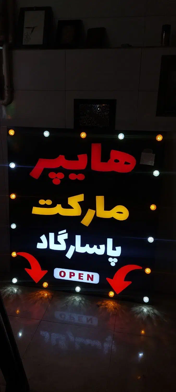 تابلوساز/تابلوسازی/کامپوزیت/تبلیغات|خدمات پیشه و مهارت|اصفهان, خانه اصفهان|دیوار