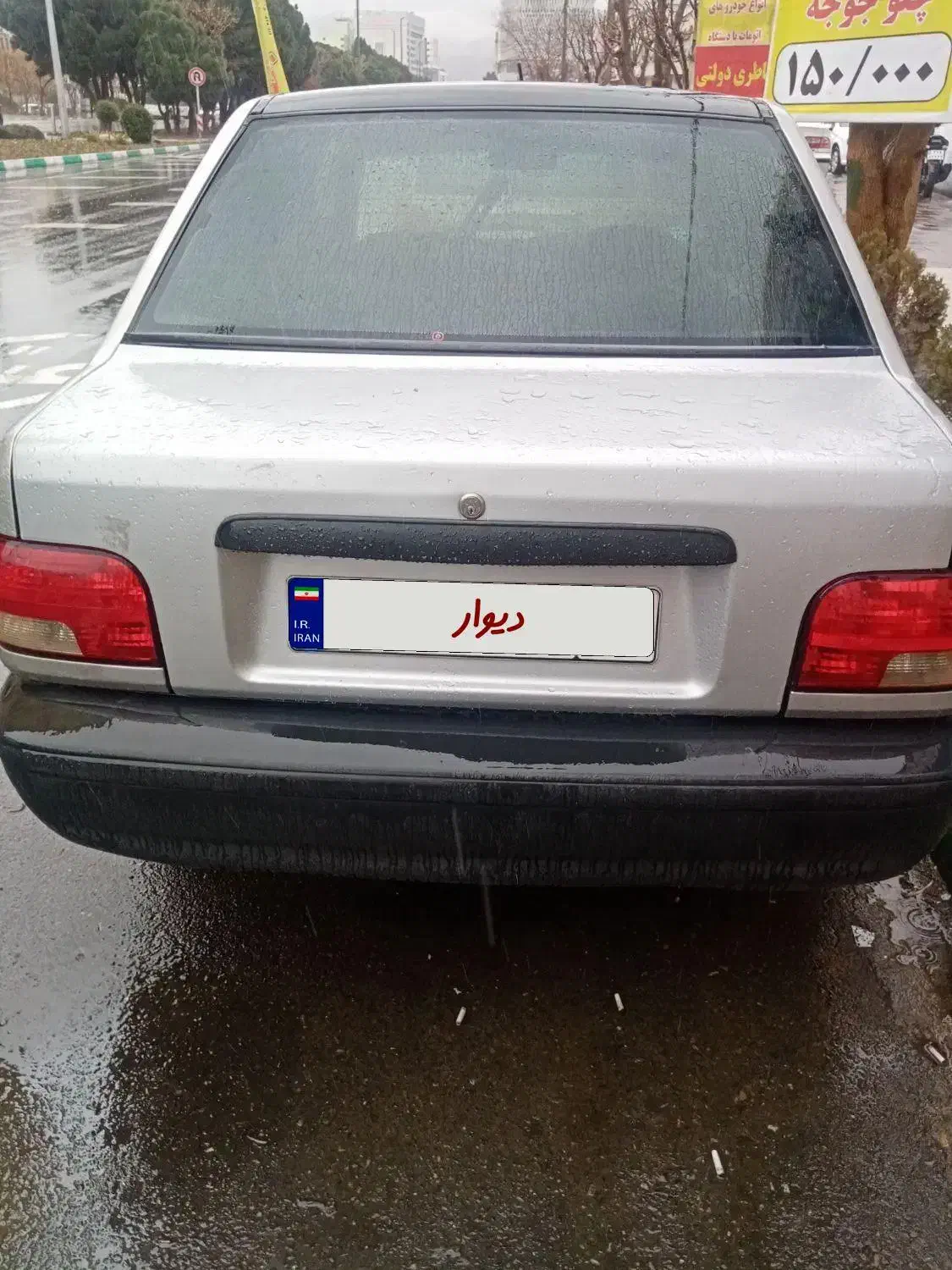 پراید مدل 86|خودرو سواری و وانت|کرج, مهرویلا جنوبی|دیوار