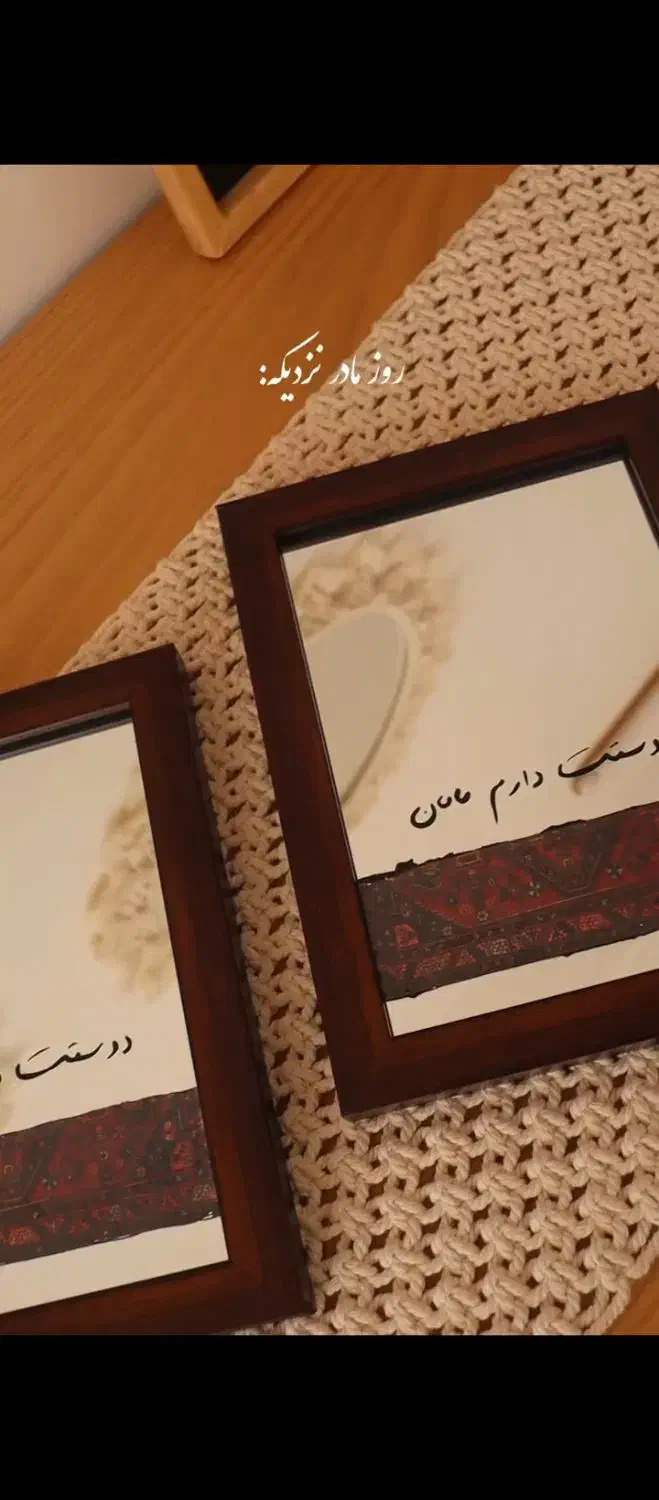 تابلوی آنتیک با طرح دلخواه|آینه|شاهین دژ, |دیوار