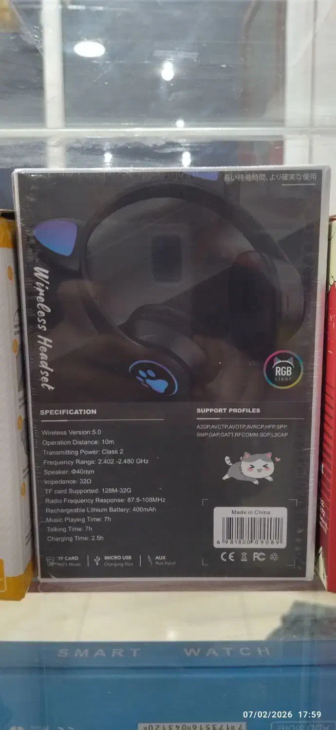 هدفون|لوازم جانبی موبایل و تبلت|برازجان, |دیوار