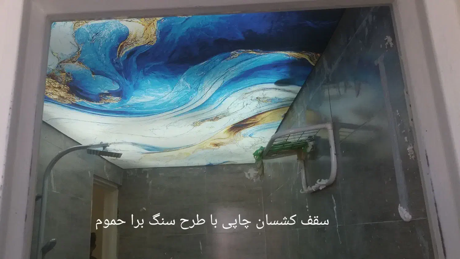 سقف کشسان .لابل|خدمات پیشه و مهارت|مشهد, فتح المبین|دیوار