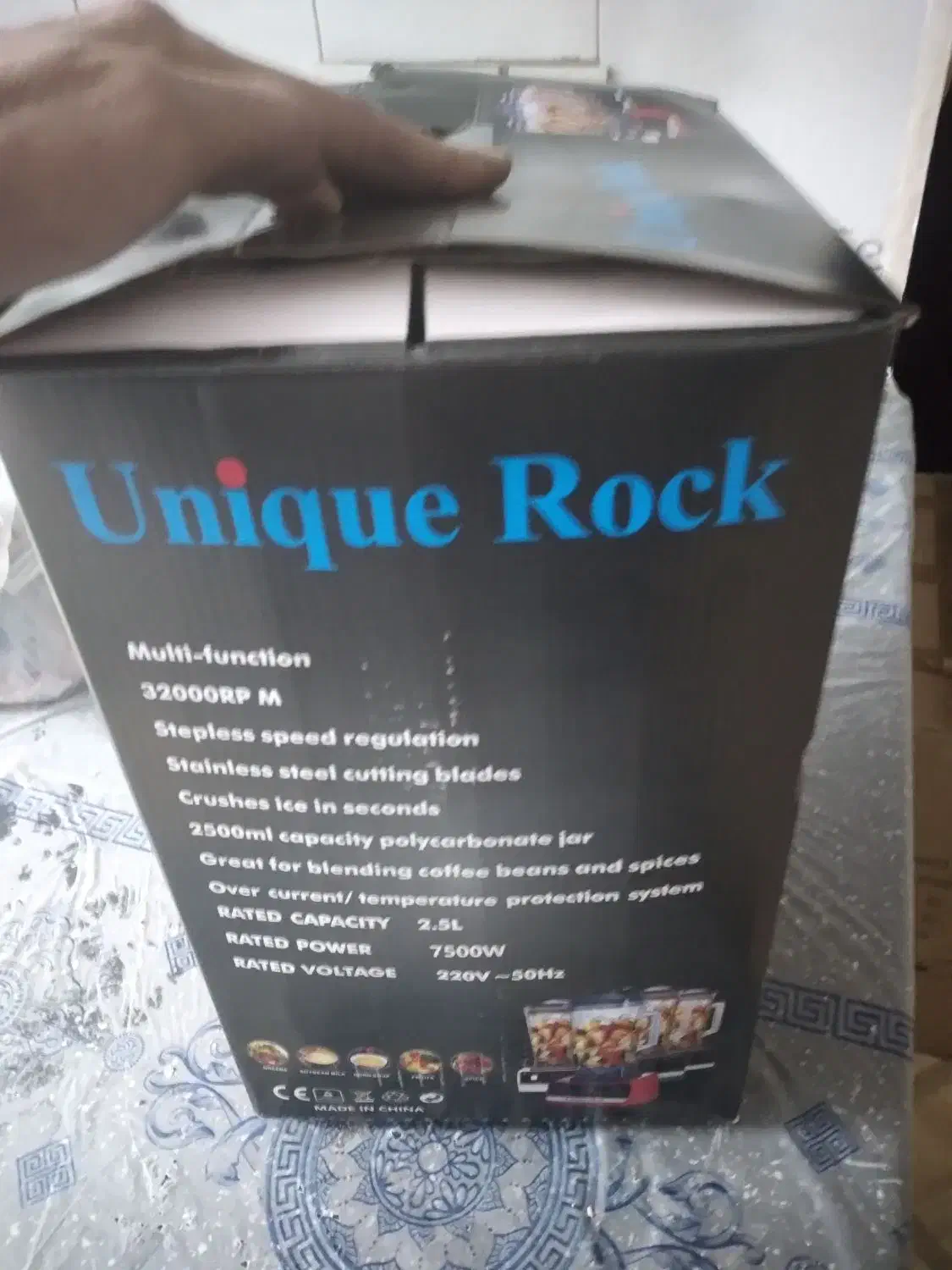 مخلوط کن|خردکن، آسیاب، غذاساز|پاکدشت, پاکدشت (مامازند)|دیوار