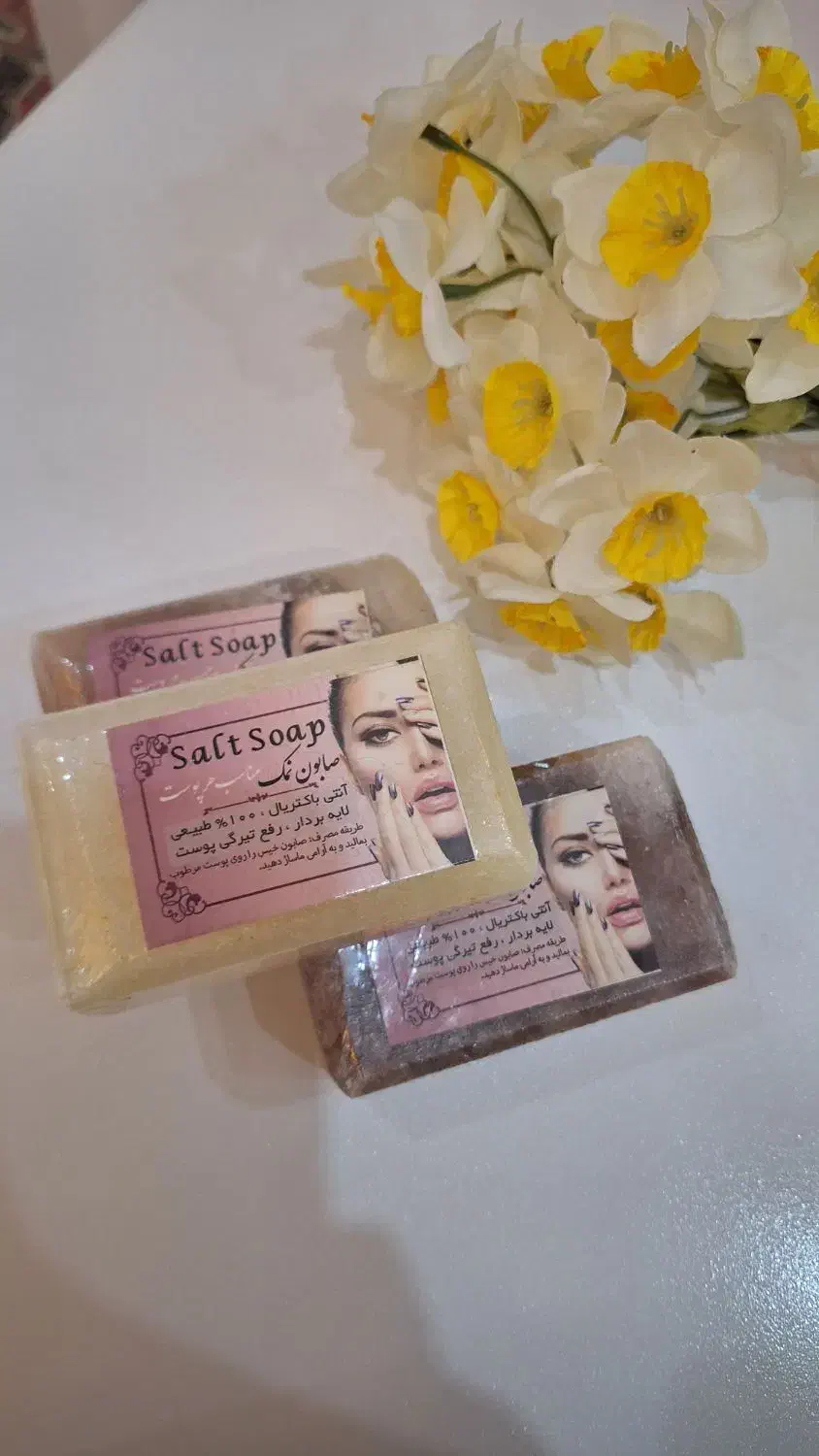 صابون نمک ضد لک و ضدچروک|آرایشی، بهداشتی، درمانی|خوی, |دیوار