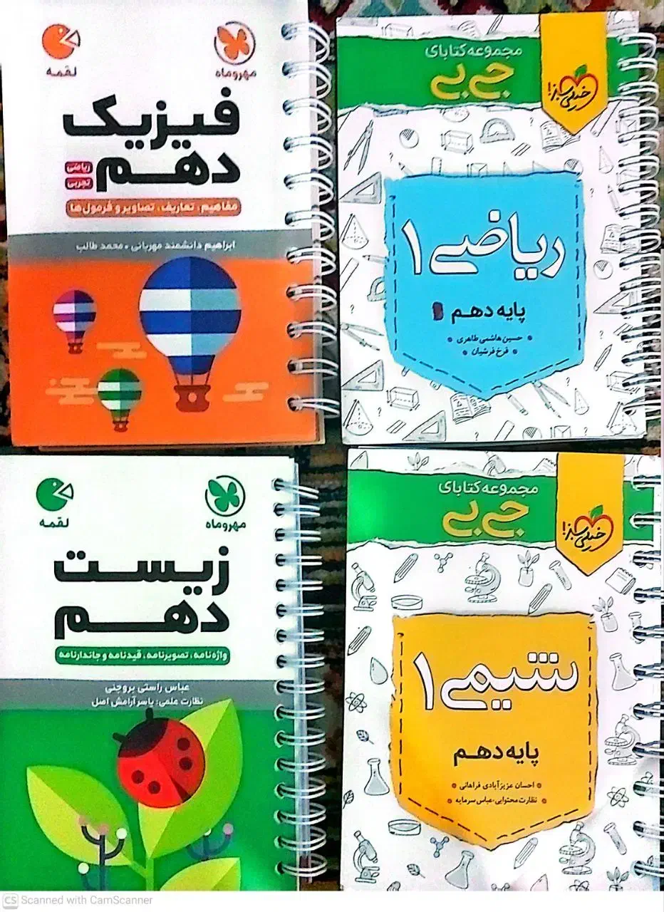 فروش کتاب های کنکور|کتاب و مجله آموزشی|تهران, سردارجنگل|دیوار