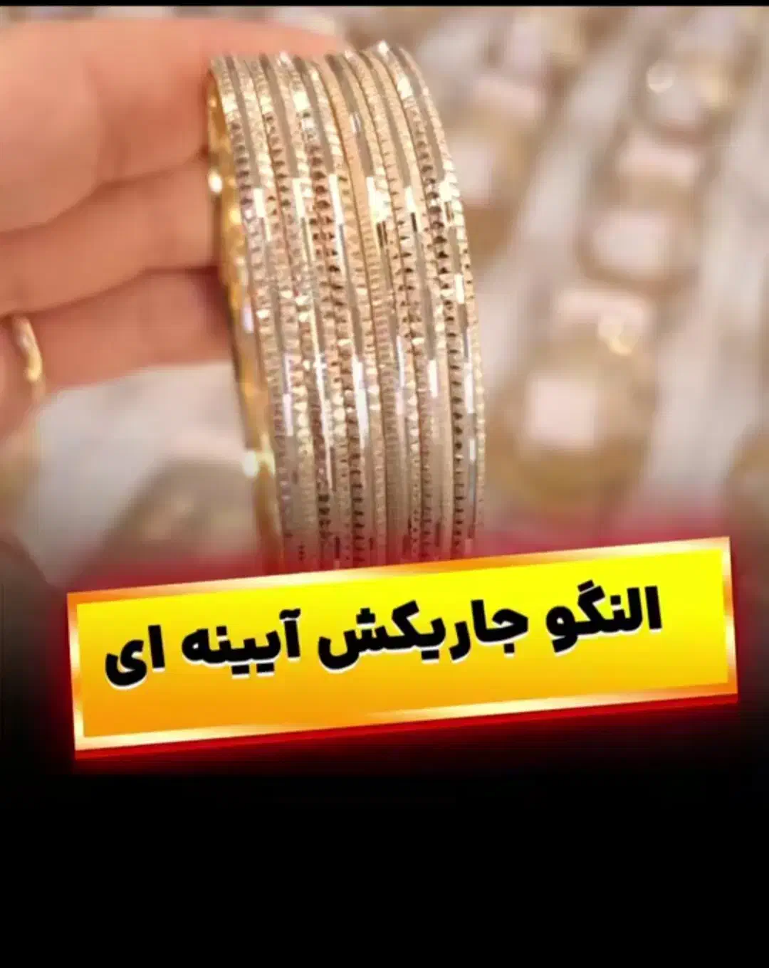 طلا روس|بدلیجات|کرمانشاه, |دیوار