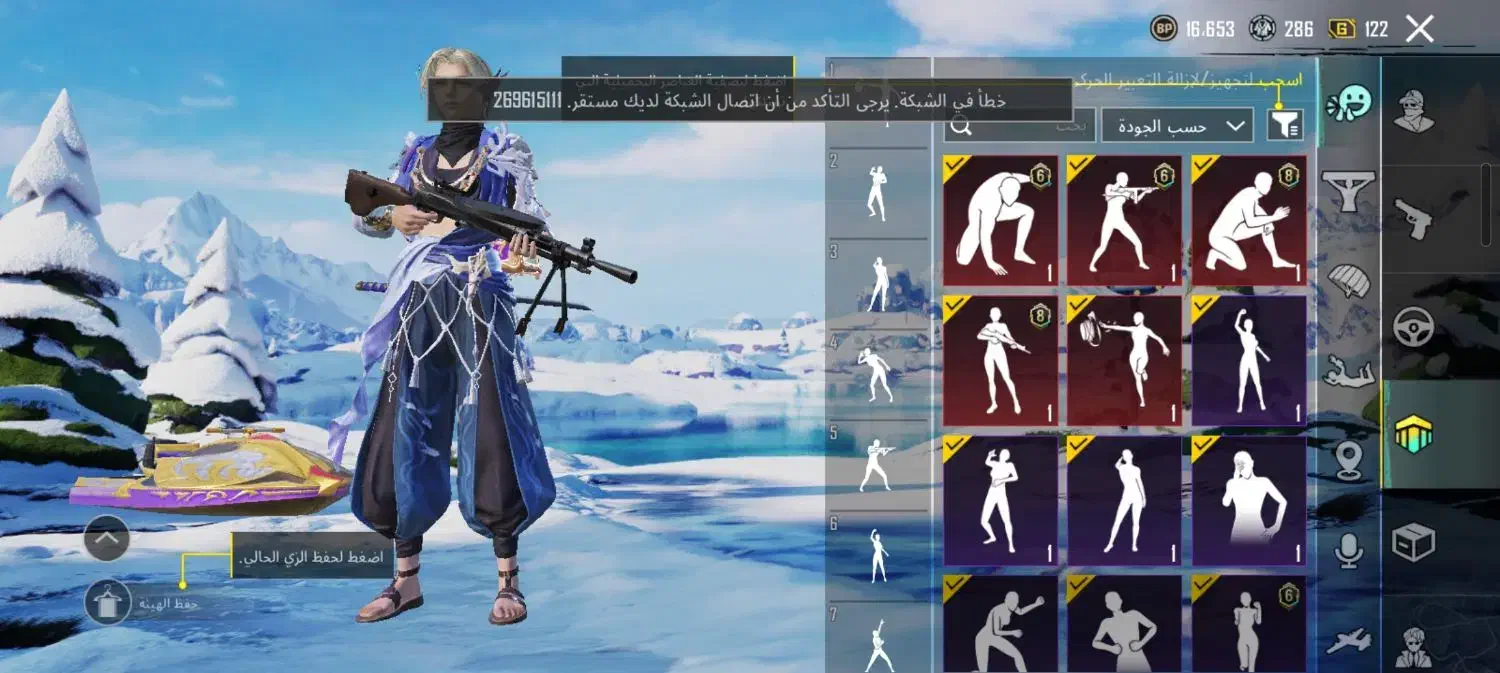 بازی پابجی|کنسول، بازی ویدئویی و آنلاین|کارون, |دیوار