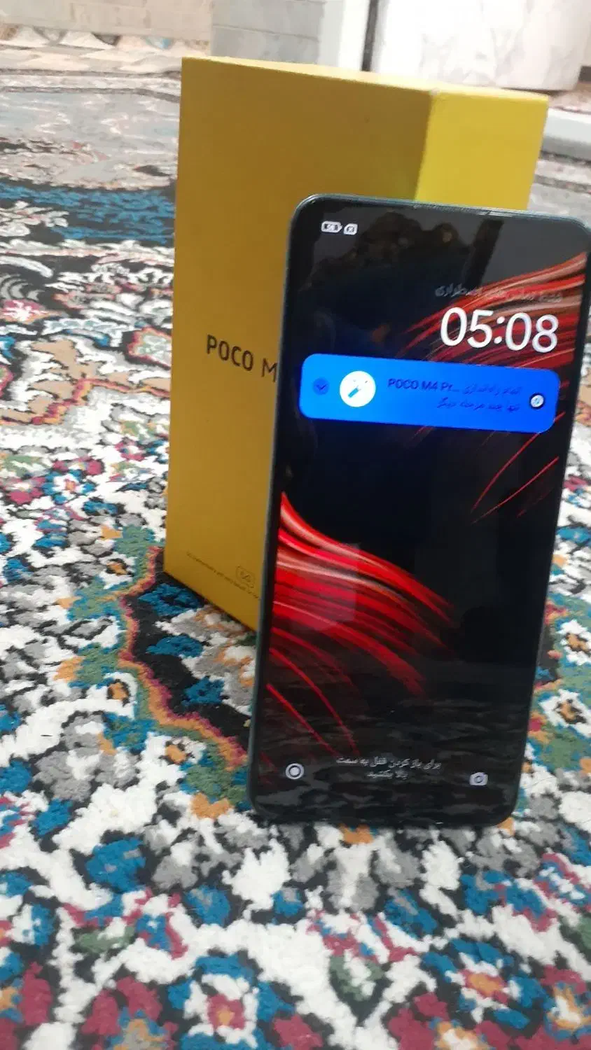 گوشی poco|موبایل|زرند, |دیوار