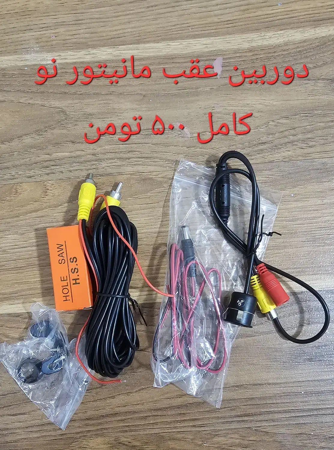 مانیتور و قاب ۱۱ و ۷  مانیتور شاهین|قطعات یدکی و لوازم جانبی|کرج, شاهین‌ویلا|دیوار