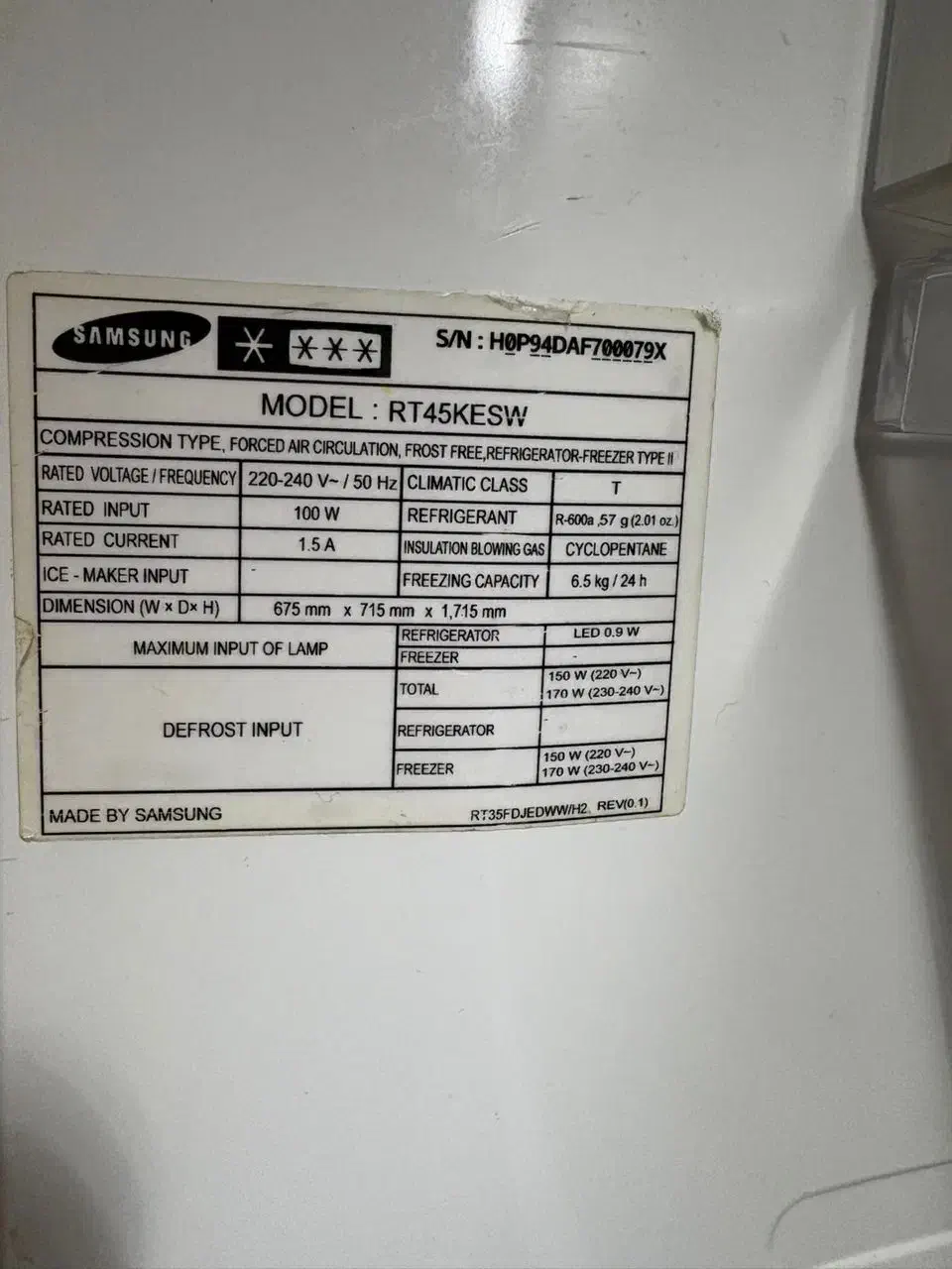 یخچال|یخچال و فریزر|بوشهر, |دیوار