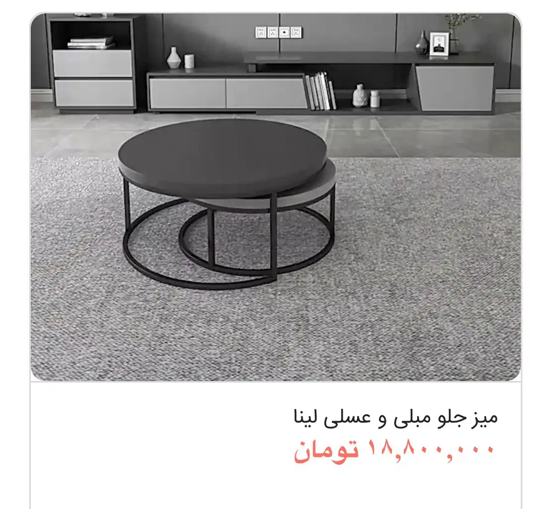 گلمیز عسلی|مبلمان خانگی و میز عسلی|اهواز, زیتون کارمندی|دیوار