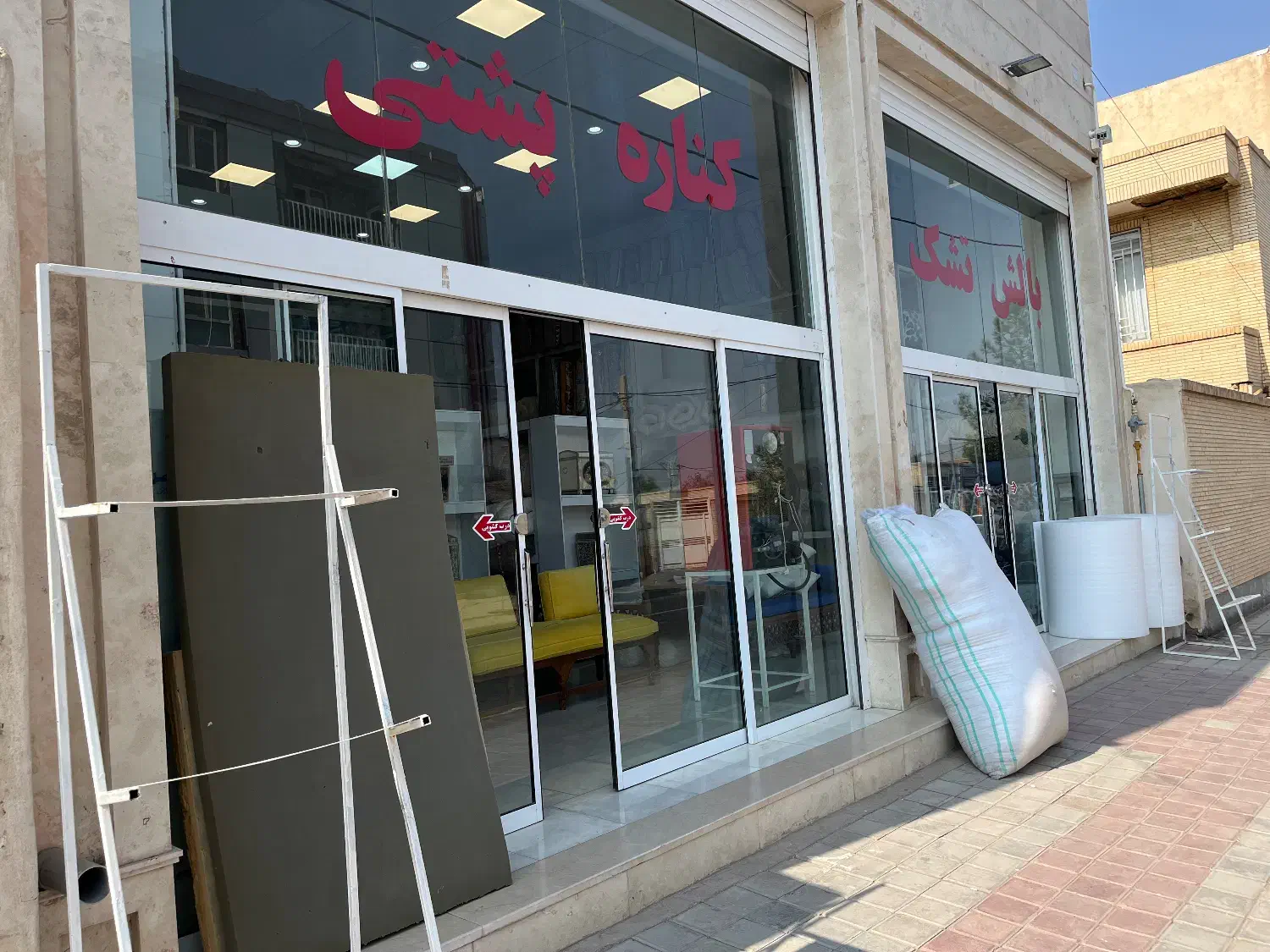 کالای خواب|خدمات پیشه و مهارت|بهرمان, |دیوار