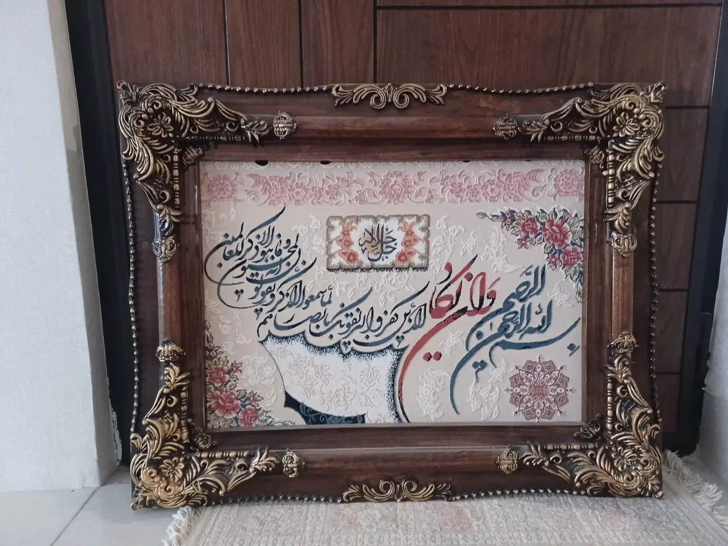 تابلو فرش|تابلو فرش|میاندوآب, |دیوار