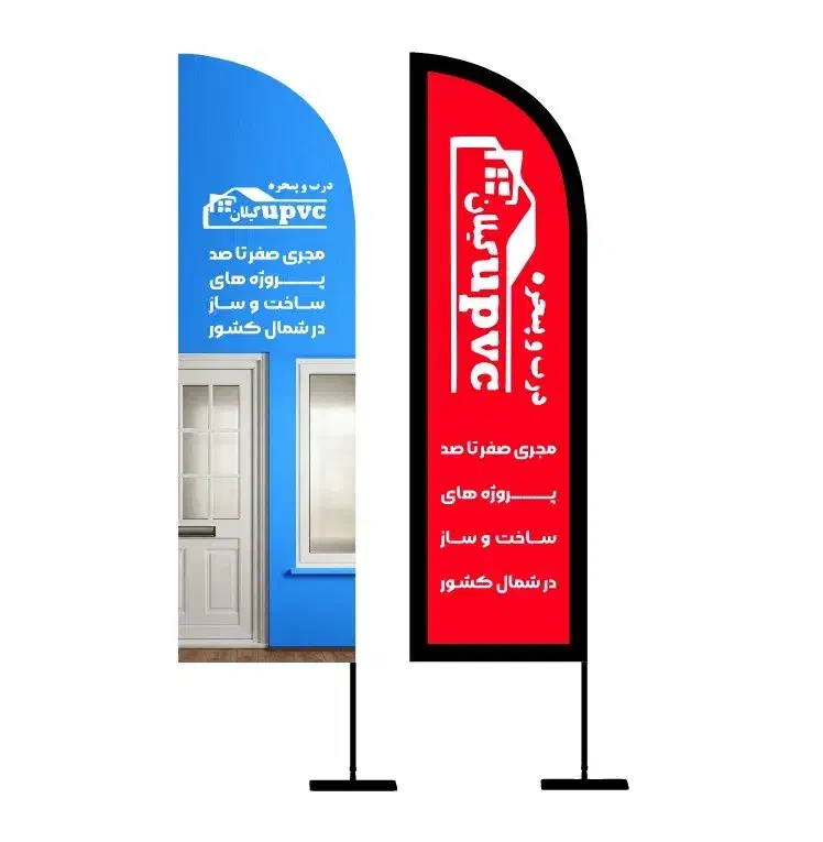 Upvcدپارتمان گیلان|خدمات پیشه و مهارت|بندر انزلی, طالب آباد|دیوار