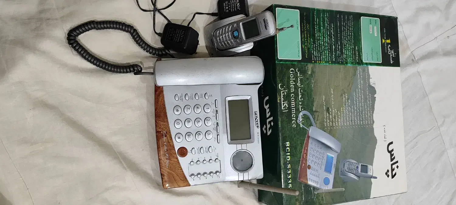 گوشی رو میزی|تلفن رومیزی|میاندوآب, |دیوار