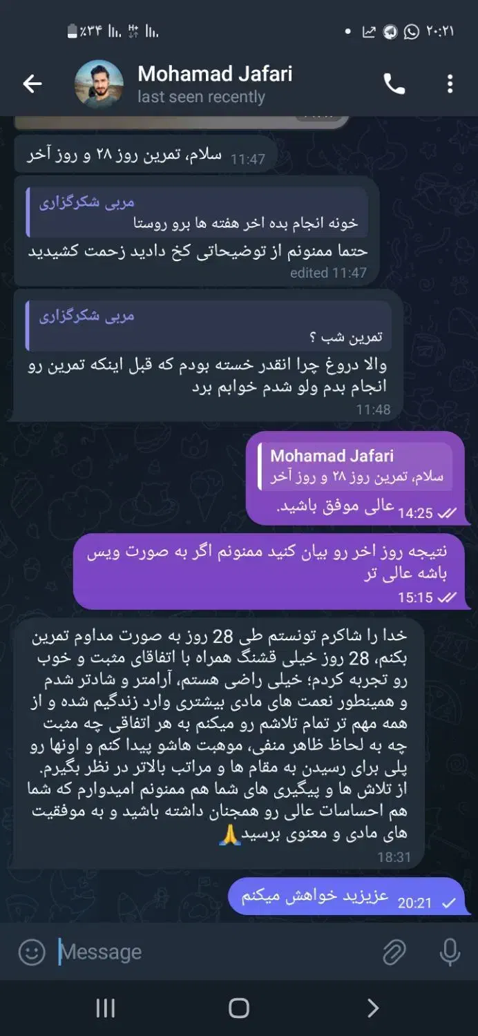 درمان افسردگی و پاکسازی غم و ترس و انرژی های منفی|خدمات آموزشی|کرمان, |دیوار