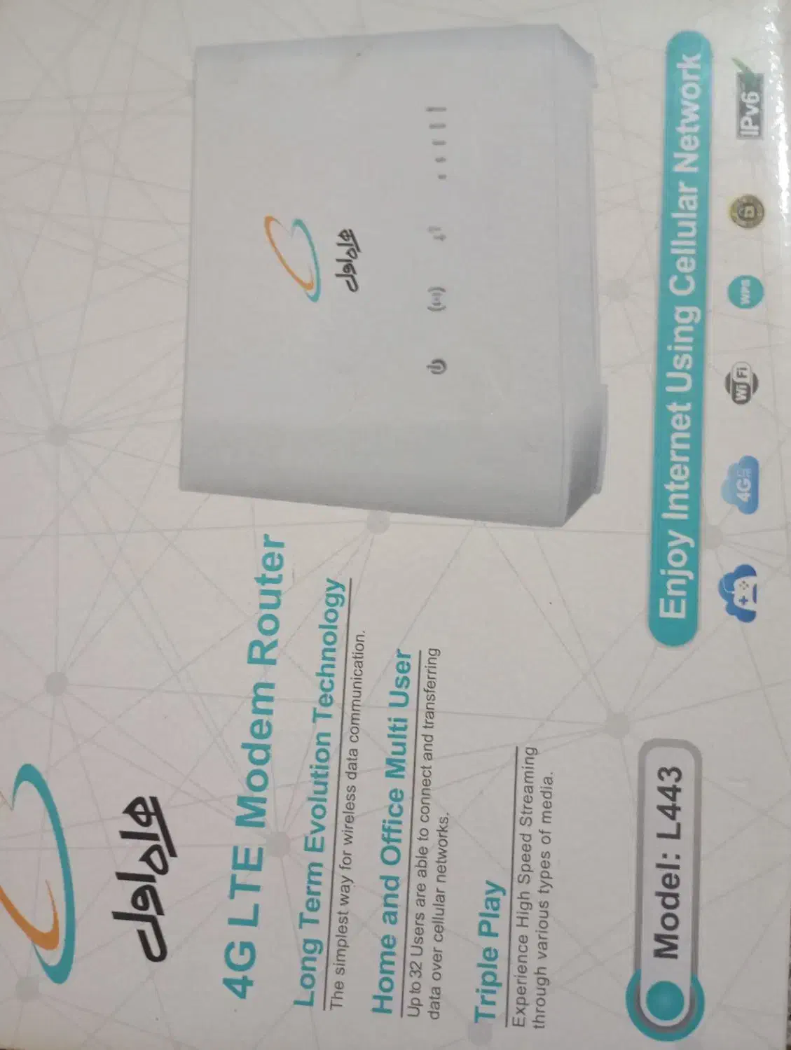 مودم همراه اول|مودم و تجهیزات شبکه|سوسنگرد, |دیوار