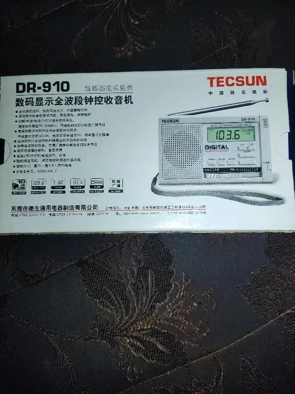 رادیو تکسون DR-910|پخش‌کننده همراه|تهران, حافظیه|دیوار