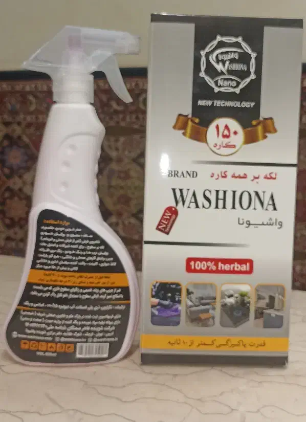 محصول همه کار واشیونا لک بر همه کاره|مواد شوینده و دستمال کاغذی|تهران, شهرک آزادی|دیوار