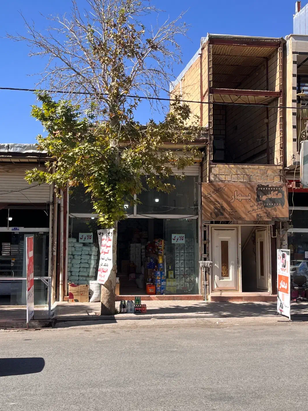 فروش واحد تجاری|فروش آپارتمان|کوهدشت, |دیوار