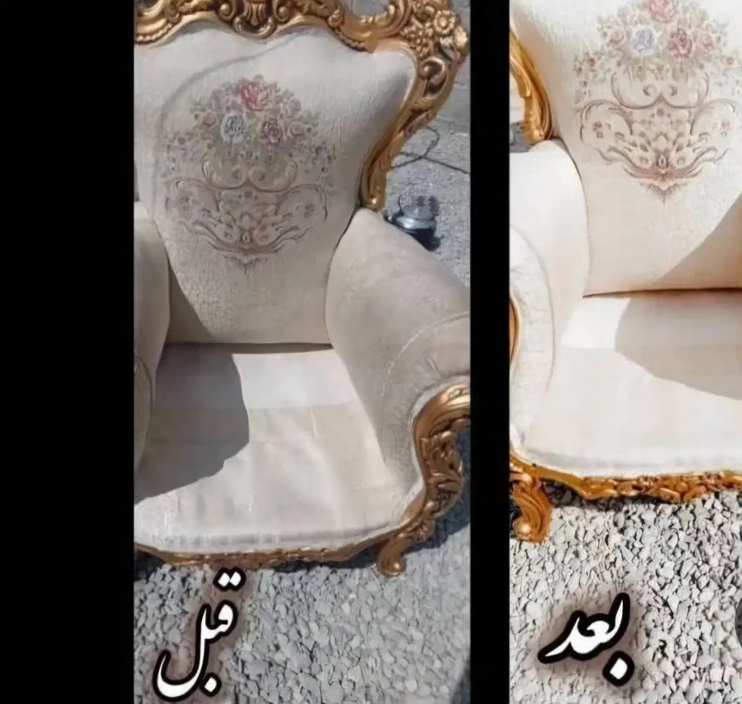 پتو شویی مبل شویی خوشخواب امیر علی|خدمات نظافت|شیراز, کوی زهرا|دیوار