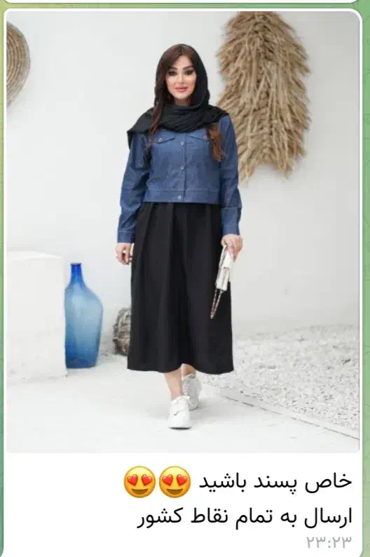 لباس های شیک و جنس عالی|لباس|بندرعباس, |دیوار