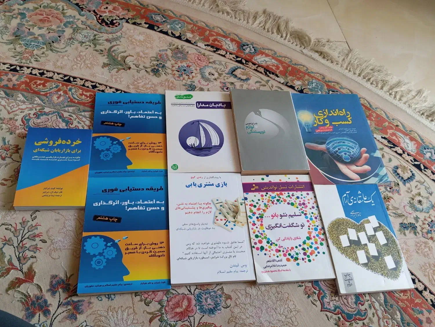 فروش کتابهای حوزه ی نتورک مارکتینگ|کتاب و مجله آموزشی|کن, |دیوار