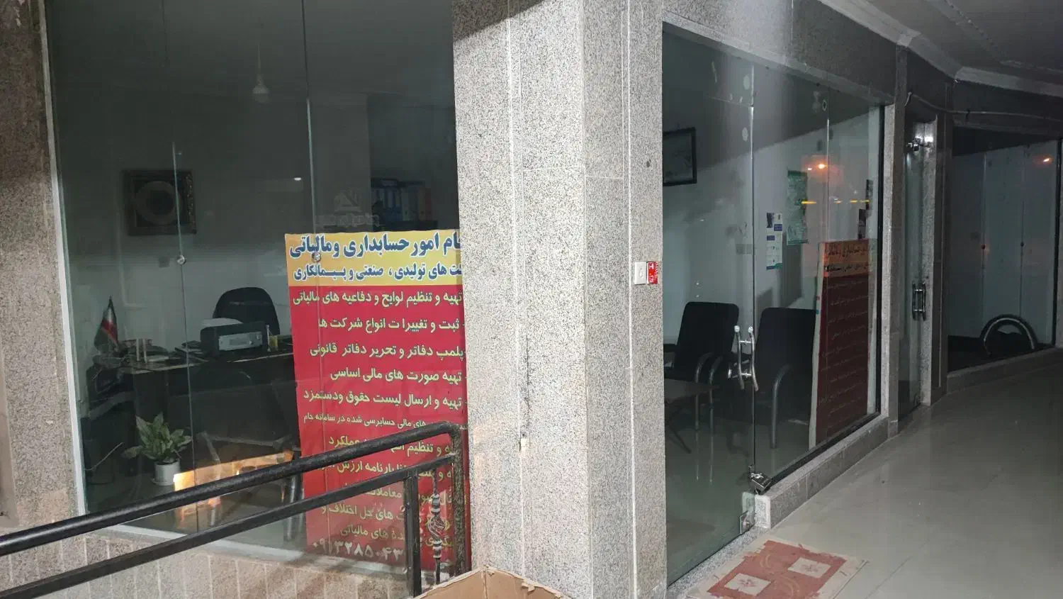 مغازه ۲۳ متری طبقه بالایی پاساژ آزادی|فروش مغازه و غرفه|بروجن, |دیوار