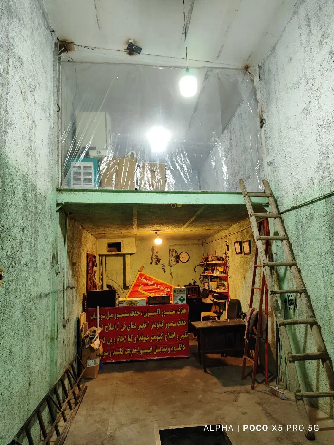 مغازه ۵۰ متری مناسب شغل فنی|اجارهٔ مغازه و غرفه|کامیاران, |دیوار