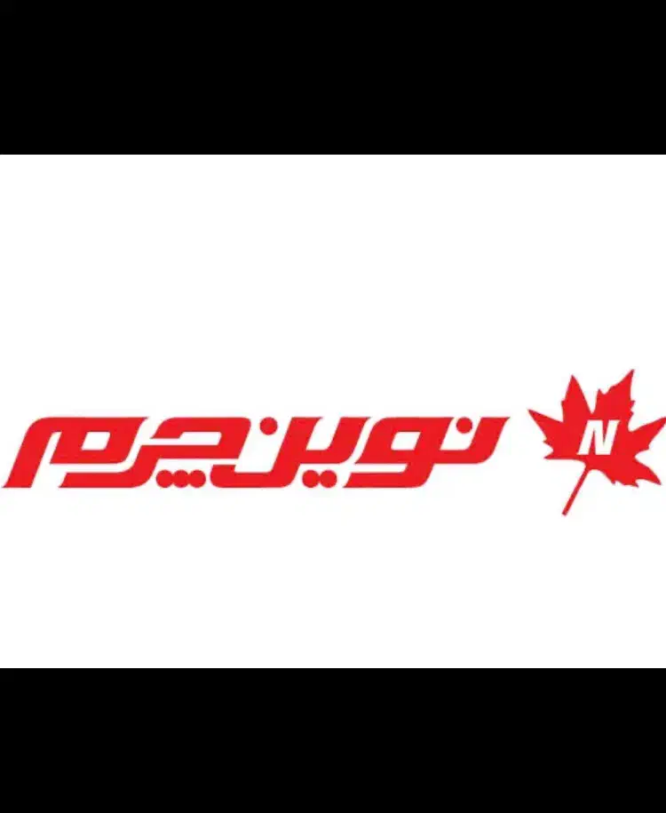 حواله نوین چرم|کارت هدیه و تخفیف|تهران, میرداماد|دیوار