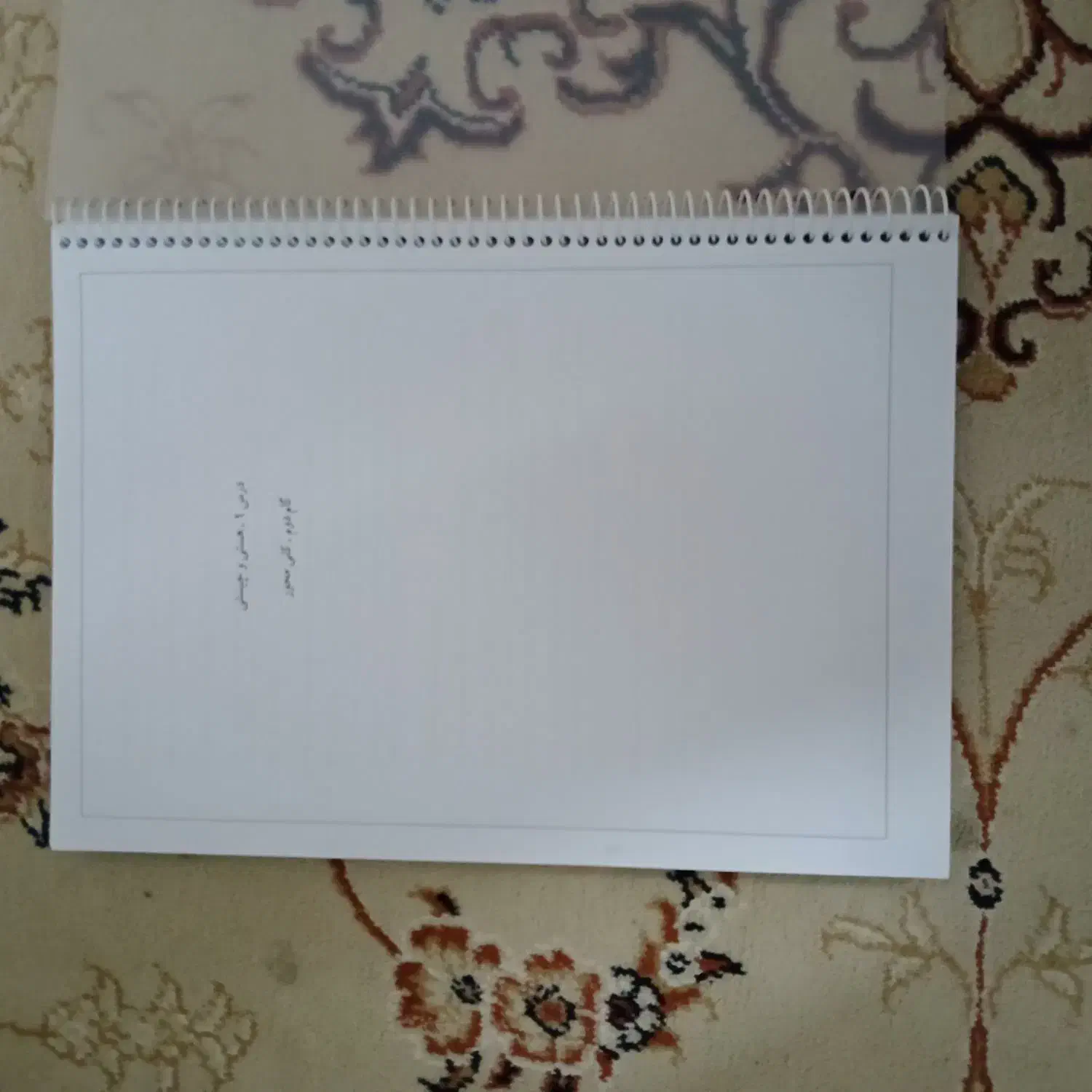 کتاب جامعه شناسی۳ فرمول بیست دوازدهم انسانی|کتاب و مجله آموزشی|قم, شهر قائم|دیوار