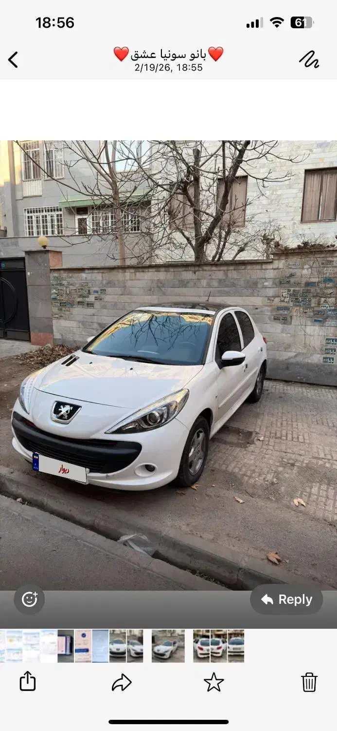 پژو 207 مدل ۱۴۰۱|خودرو سواری و وانت|محمدشهر, ولدآباد بزرگ|دیوار