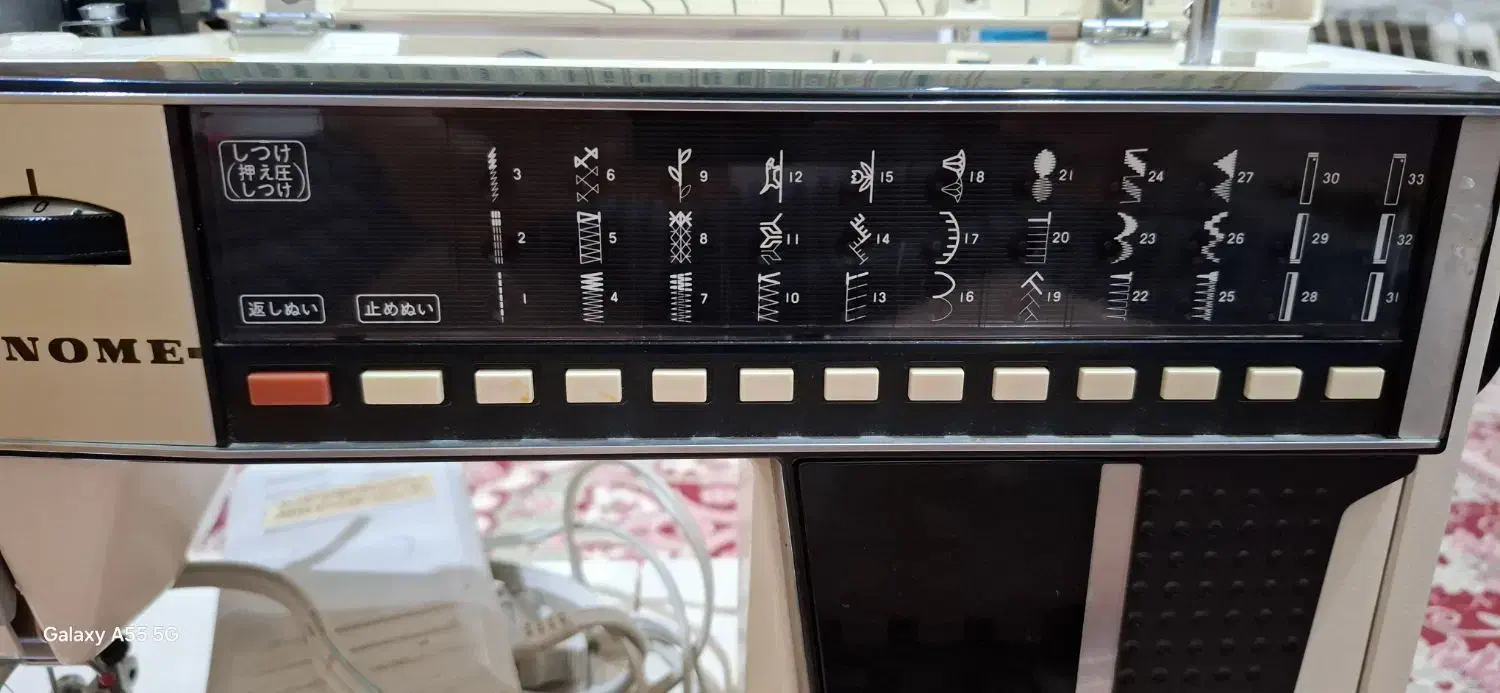 چرخ ژانومه دیلم|چرخ خیاطی و ریسندگی|دیلم, |دیوار