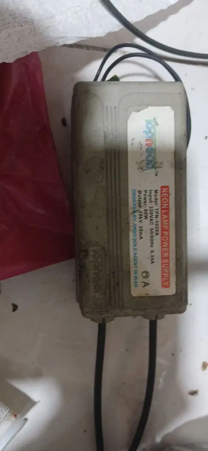 ترانس های ولتاژ 15KV(ولت15000) تا5سانت ارگ|کلکسیون و سرگرمی|ری, حمزهآباد|دیوار