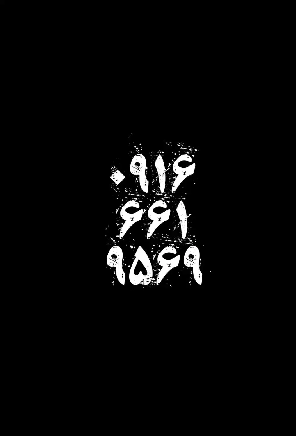 09166619569|سیمکارت|خرمآباد, |دیوار