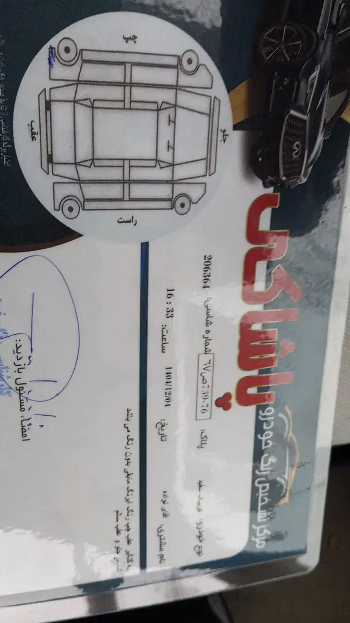 کوئیک Rs|خودرو سواری و وانت|لنگرود, |دیوار