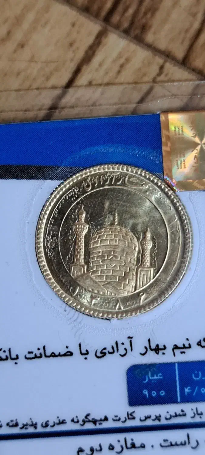 یه لنگه گوشواره طلا سفید|جواهرات|شیراز, میانرود|دیوار