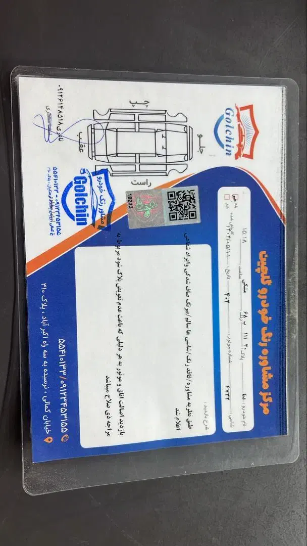 دنا پلاس ۱۴۰۲|خودرو سواری و وانت|کرج, کمالشهر|دیوار