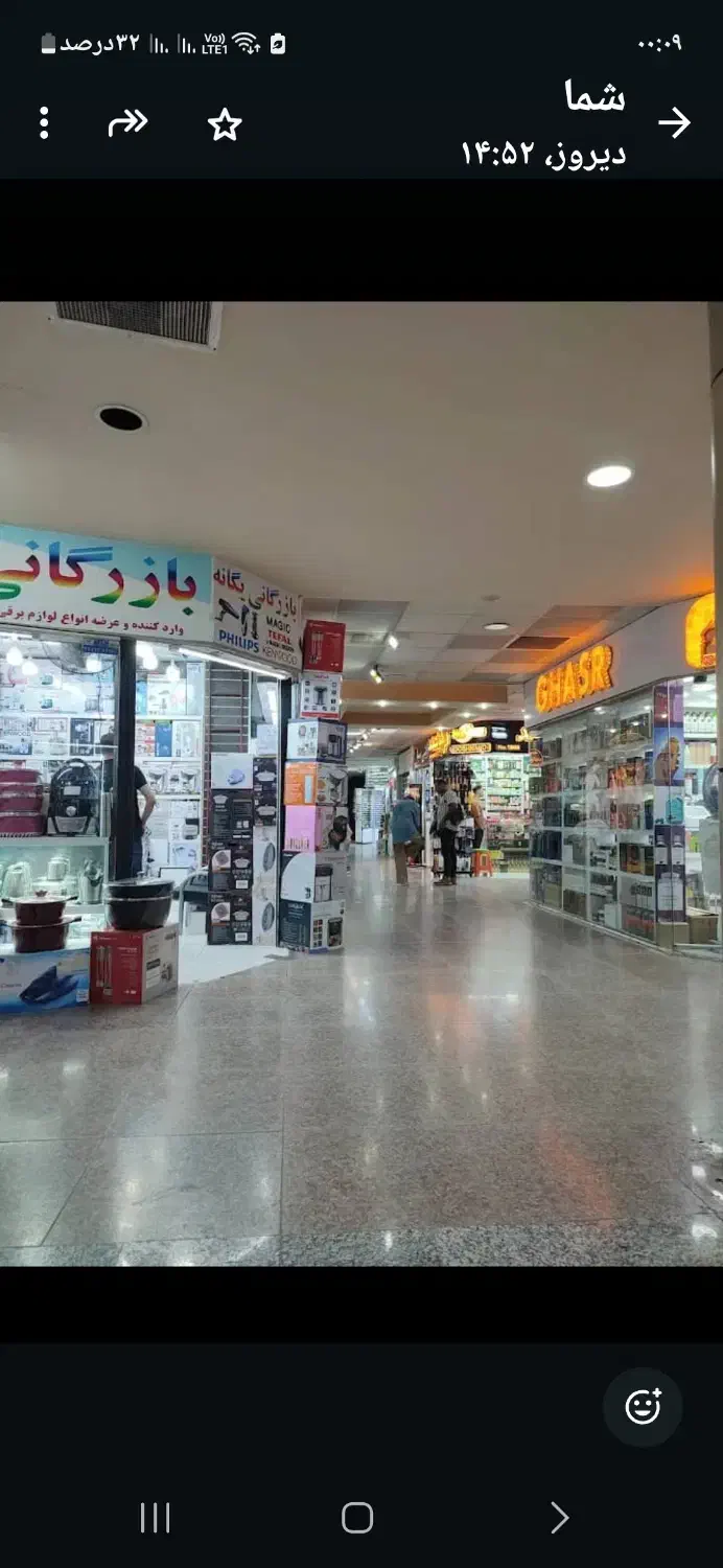 مغازه ۱۵ متری موقعیت عالی.|اجارهٔ مغازه و غرفه|درگهان, |دیوار