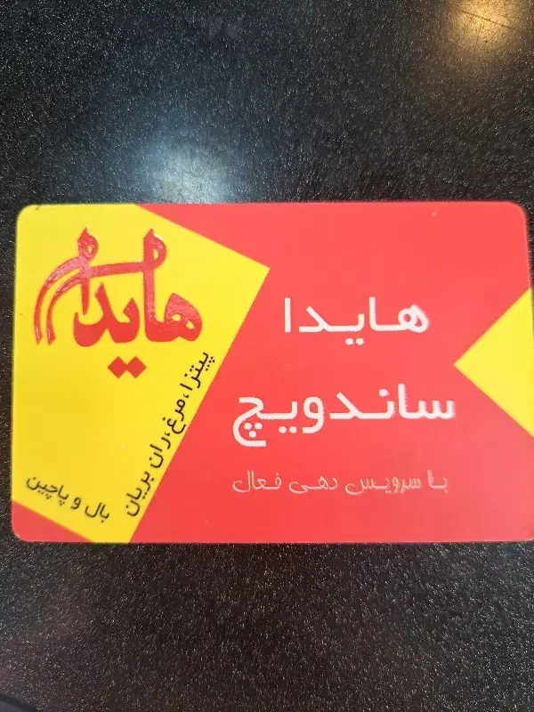 نیروی آقا برای شستشوی مرغ و کاهو|استخدام خدمات فروشگاه و رستوران|بروجرد, |دیوار