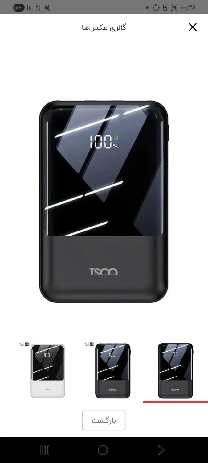 پاور بانک 10000وات|لوازم جانبی موبایل و تبلت|تهران, منیریه|دیوار