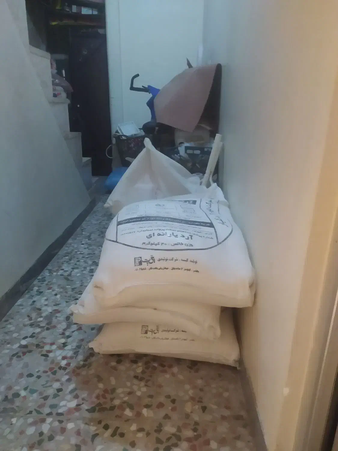 آرد|خوردنی و آشامیدنی|فرخشهر, |دیوار